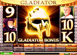 Gladiator Bonus Screenshot